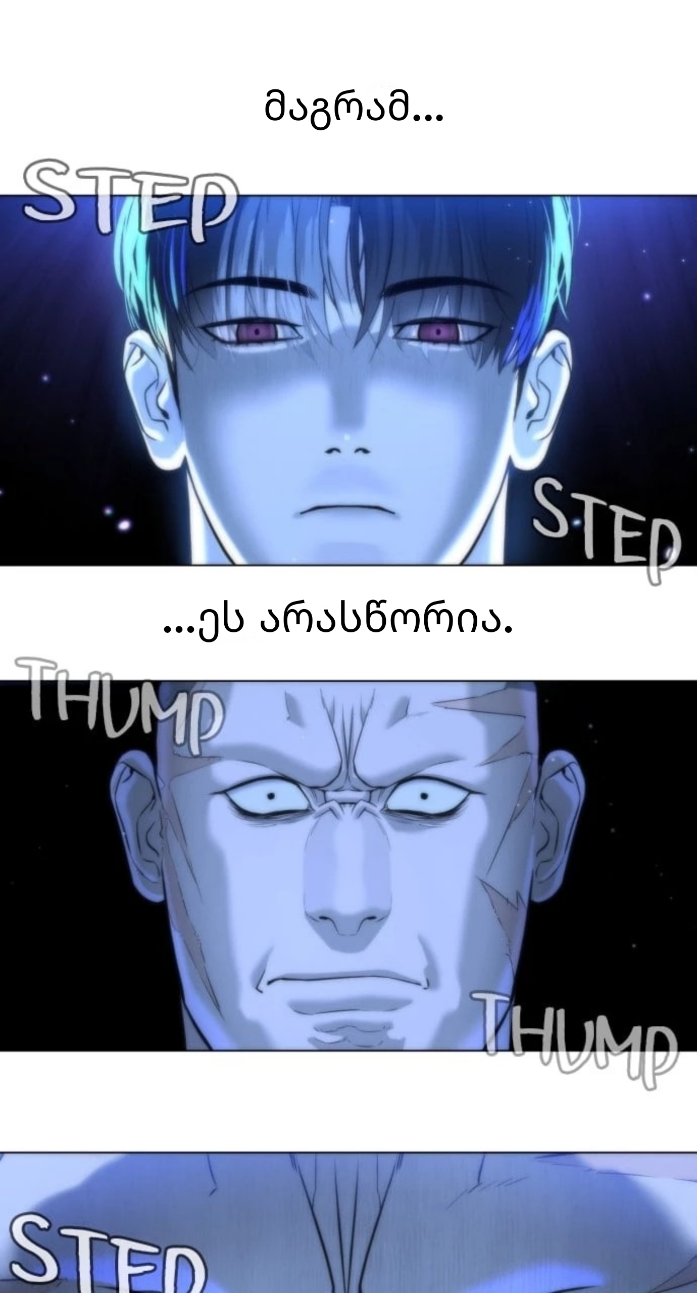 Page (61)